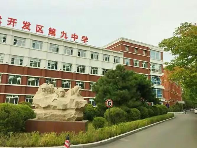7万平方米,拥有现代化的教学楼,科技实验楼,现代化教学设备,拥有校园