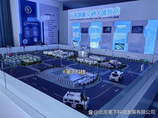 北京笔下科技:智能网联实训车教学领域的专业引领者