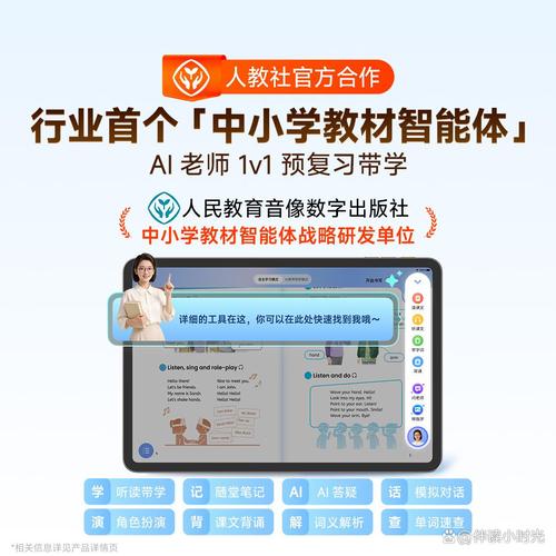 学习机买什么样的好?如何挑选学习机,智慧选择教育设备