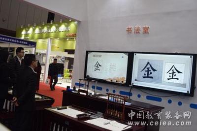 威惠盛装亮相2019第十八届广东教育装备展览会