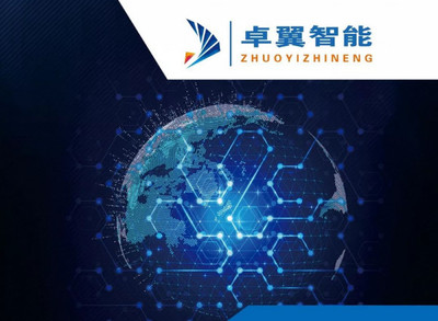 高校人工智能和智能无人集群系统控制理论与应用会议圆满举办